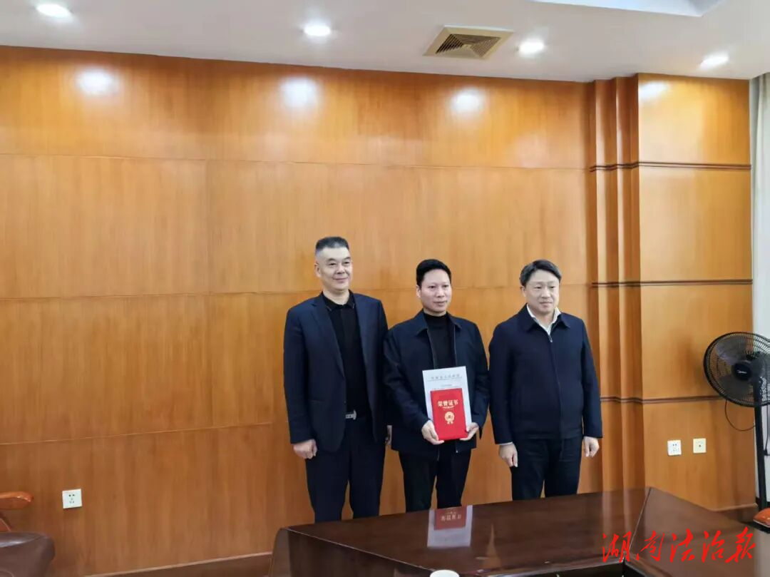 涟源市授予李兵强“见义勇为先进个人”荣誉称号