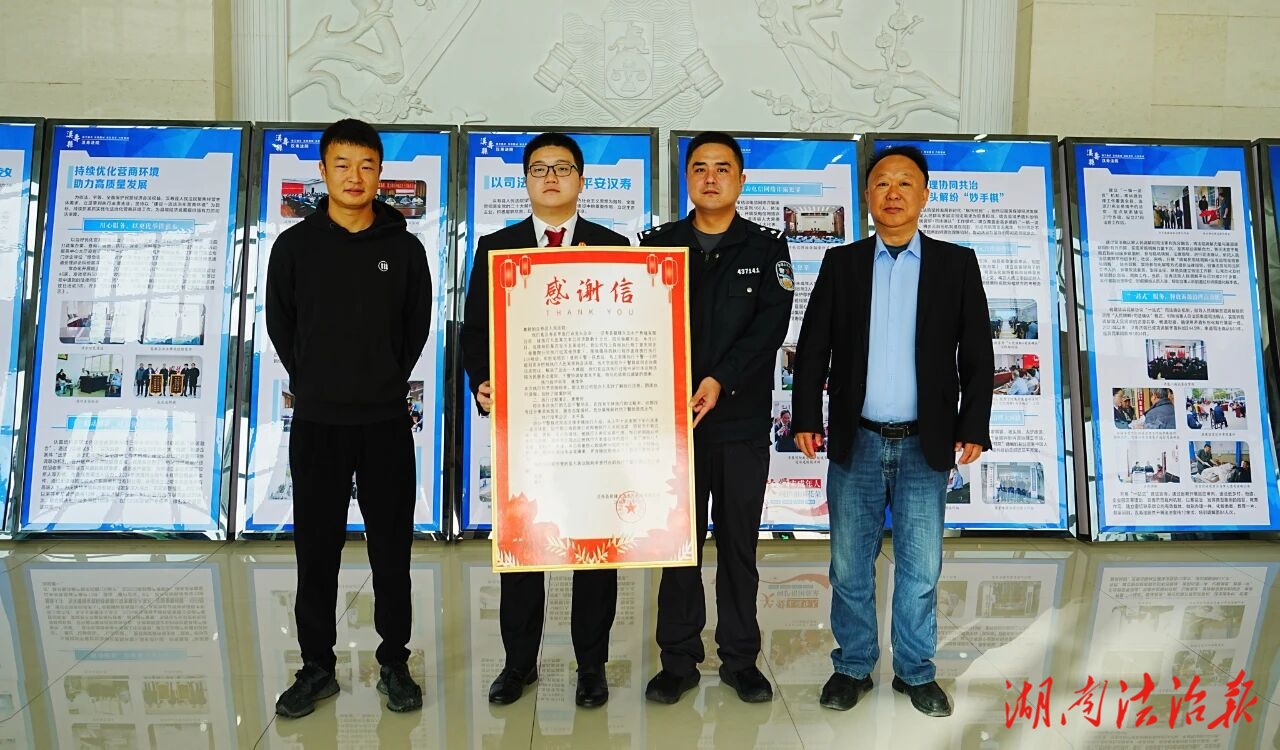 50万货款“搁浅”危及百户生计  汉寿法院“善意执行”破困局