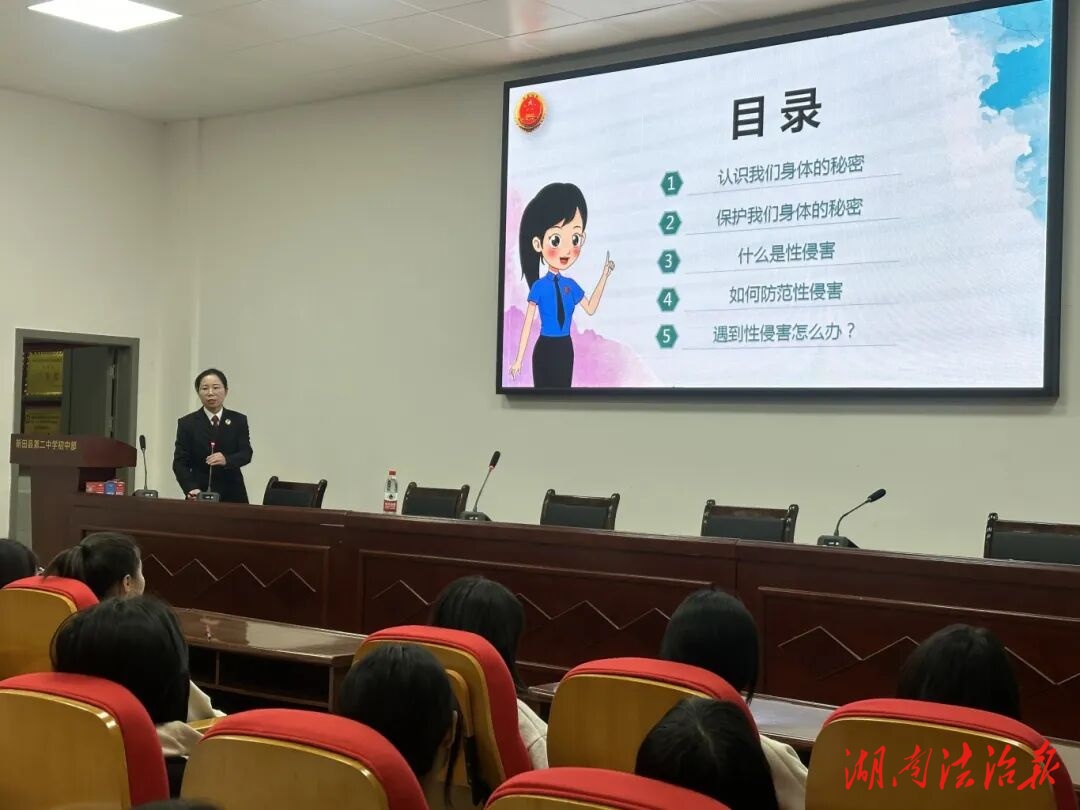 “随堂测”+“接龙答”，这堂法治课“活”了！