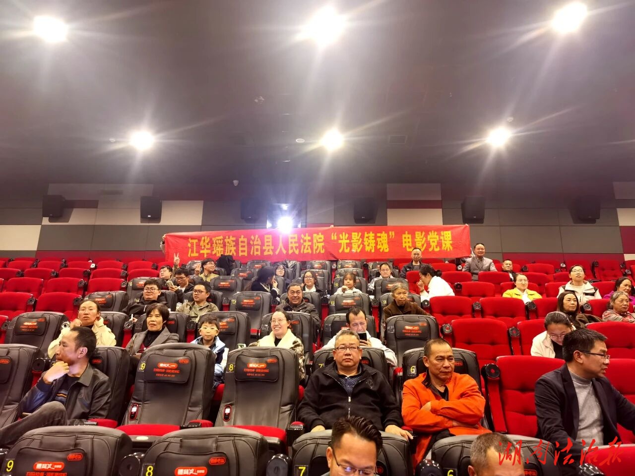 仰望星空守初心 脚踏实地践使命——江华法院开展航天精神主题观影活动