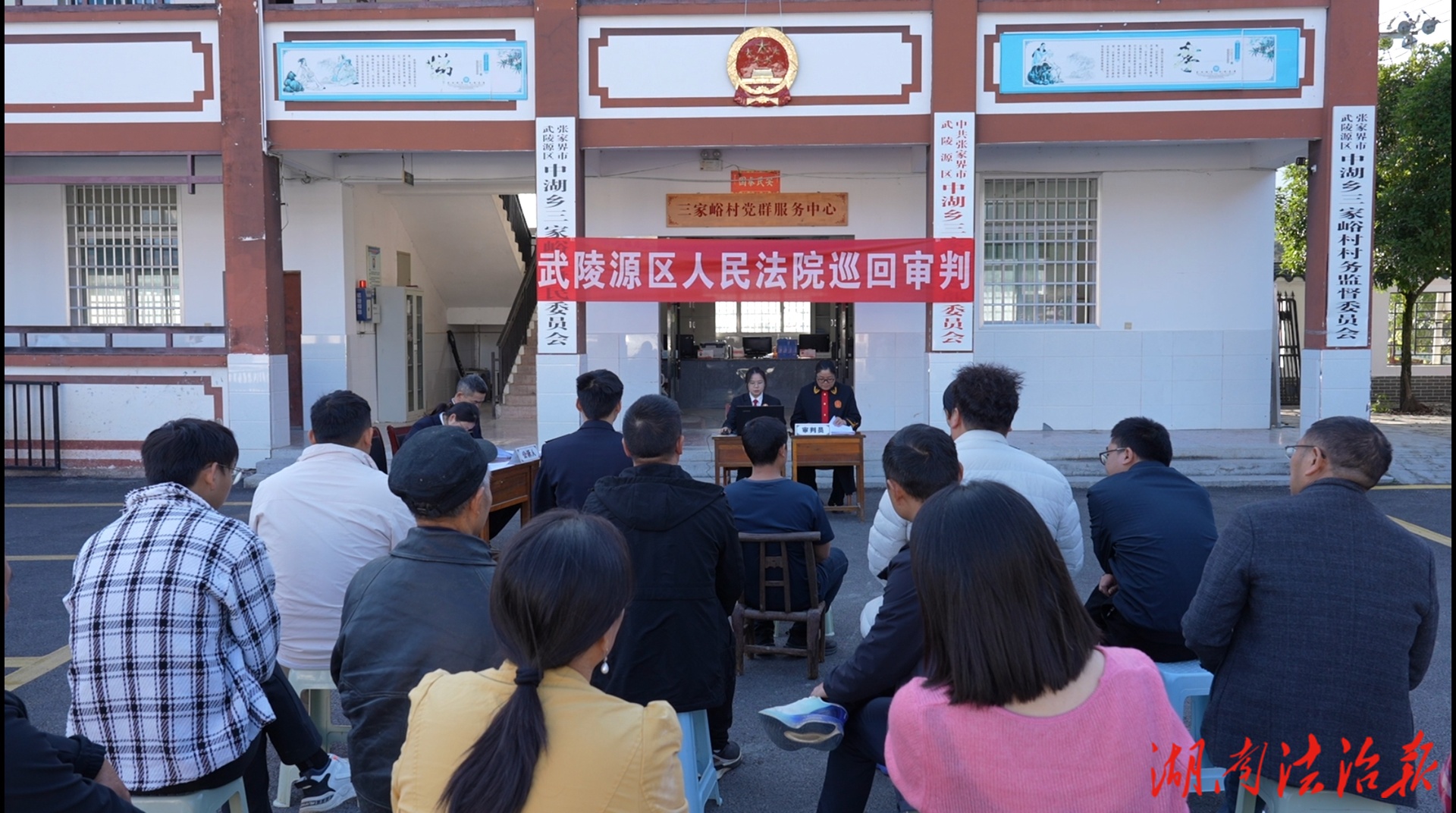 以“审”示警，以“案”普法——武陵源区人民法院巡回审理一起危险驾驶案