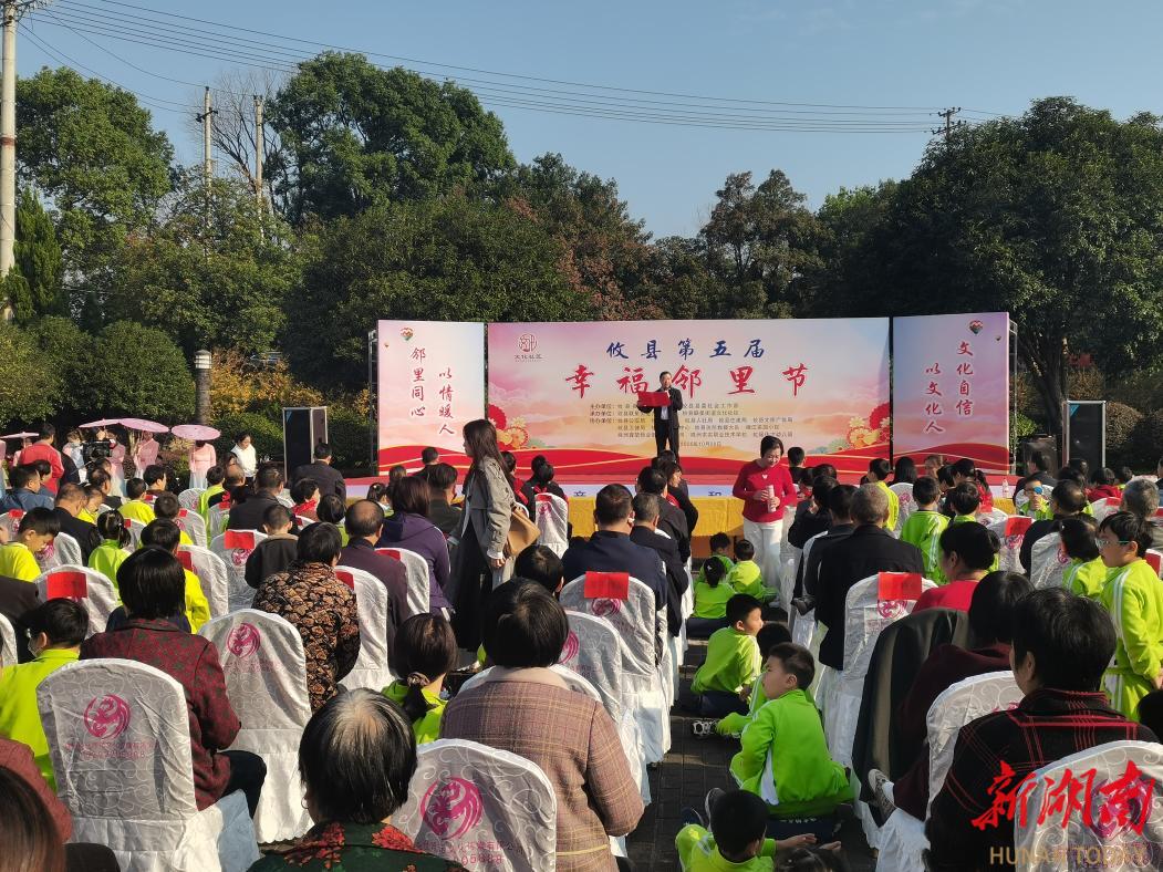 普法宣讲进社区 法治护航邻里情