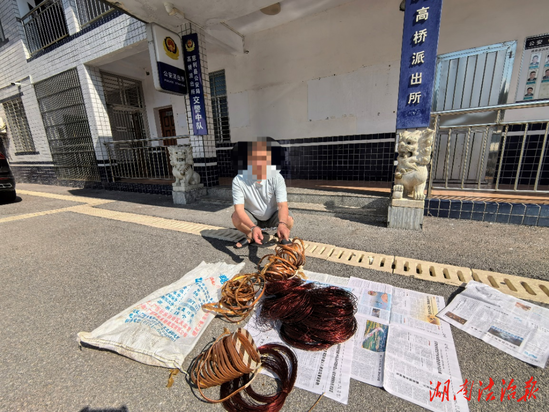 矿场设备接连被盗!5人被抓!