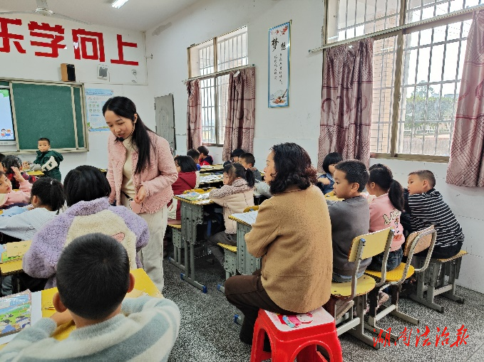 向阳桥联合学校中心小学举办中青年教师教学能力大赛