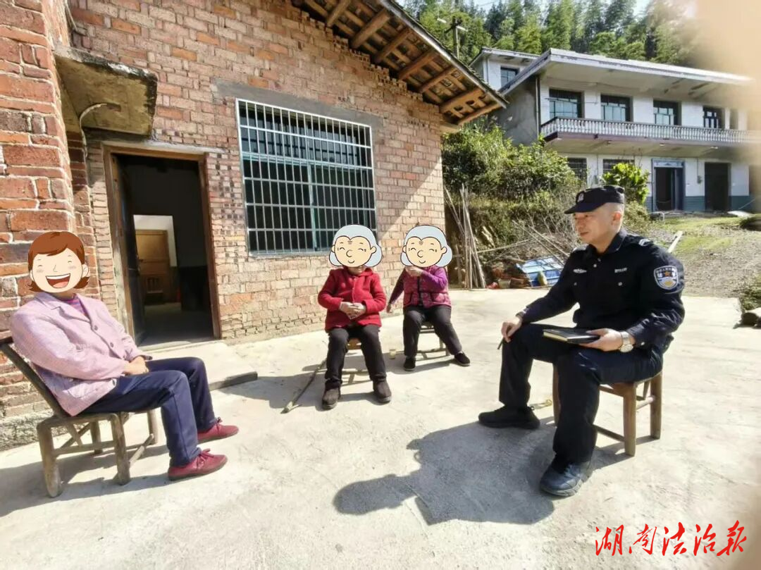 雙峰公安石牛派出所：為跨越湘黔兩地的尋親之路畫上圓滿句號(hào)