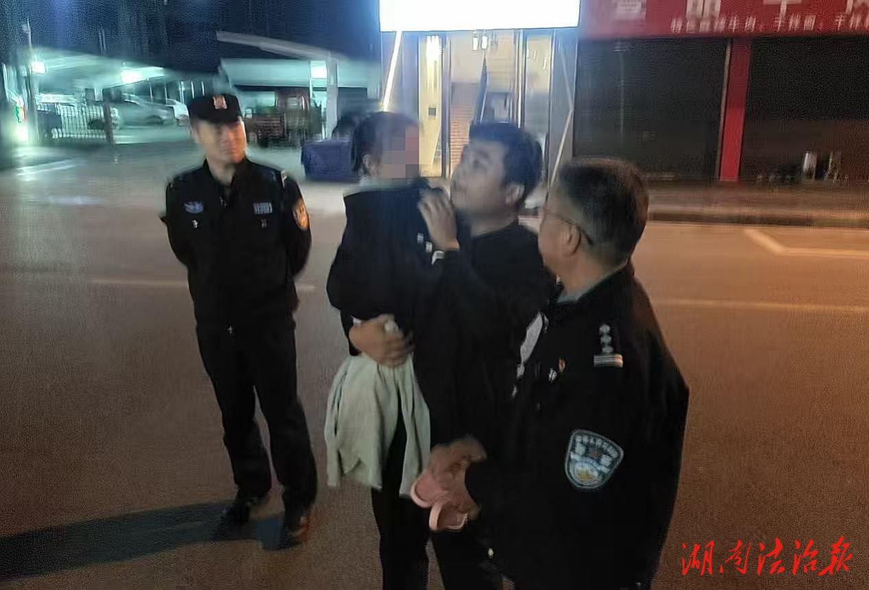 警民携手深夜守护，走失女童平安归家
