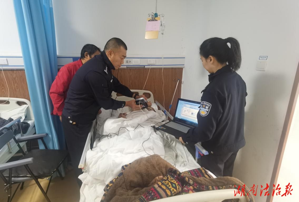 保靖公安：将服务窗口“搬”进病房 把温暖送到群众心坎上