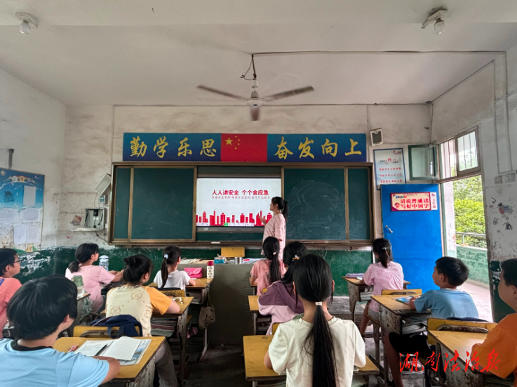 筑牢安全防線 敲響安全警鐘