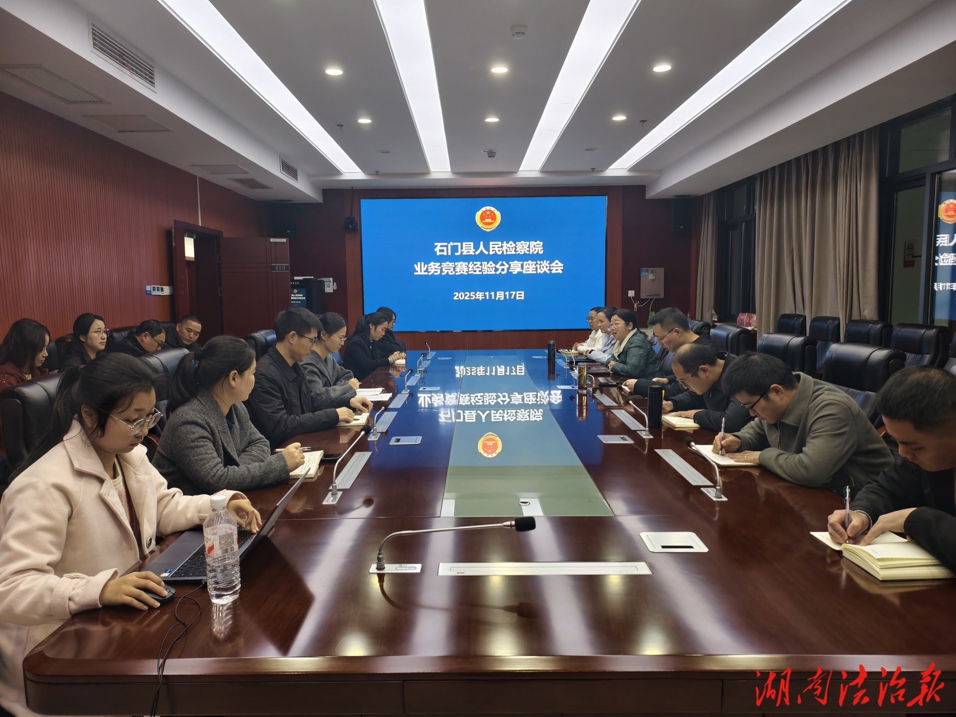 载誉归来传经验 青春奋进新征程 ——石门县检察院组织青年干警学习竞赛感悟