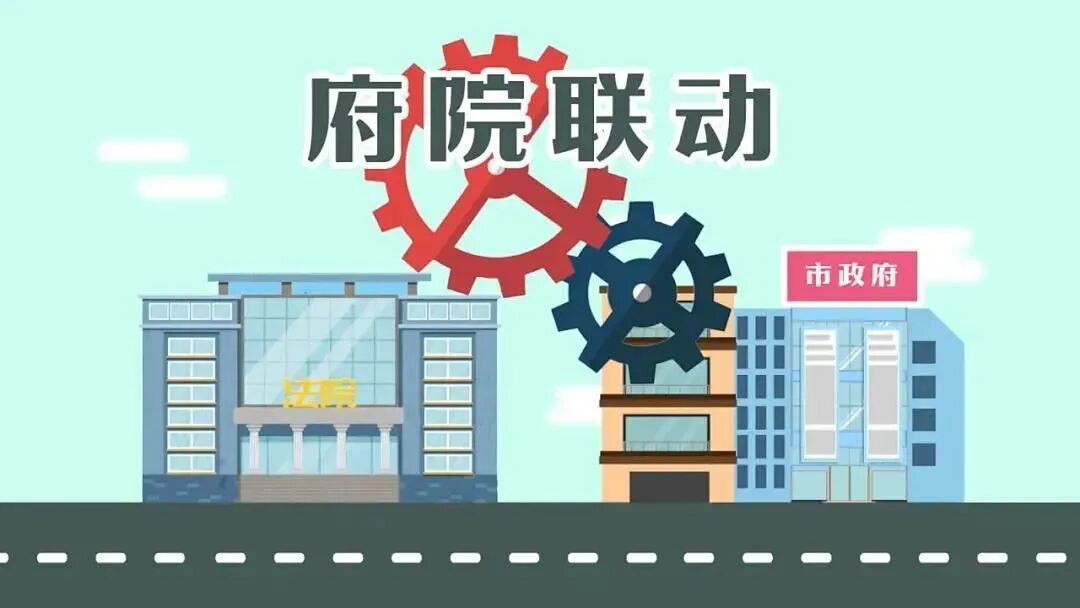 湖南嘉禾：府院协同发力 为落后产能企业出清按下“快进键”