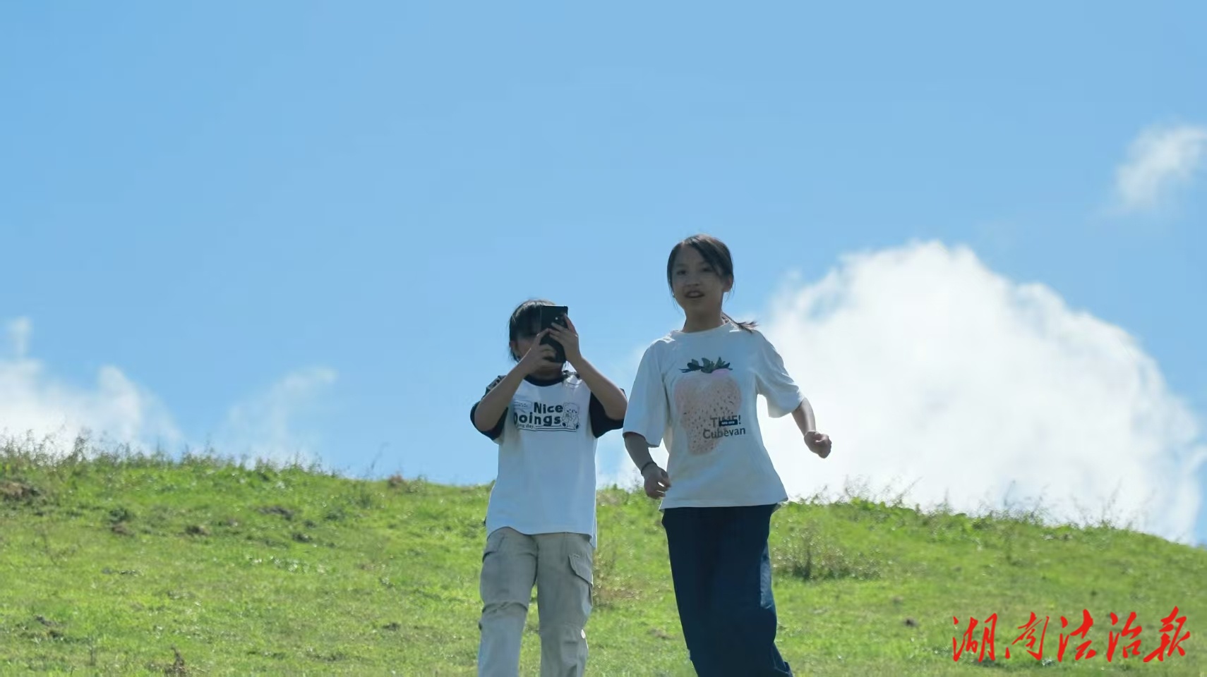 南山风甜，家情更长