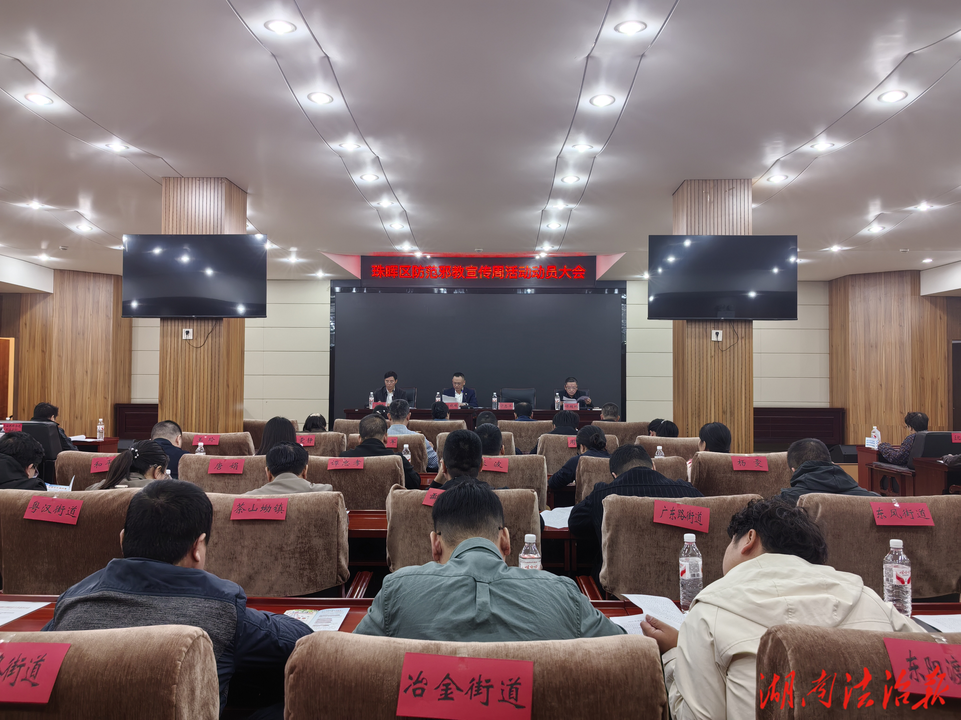 珠暉區(qū)“三維發(fā)力” 織密反邪教“安全防護(hù)網(wǎng)”