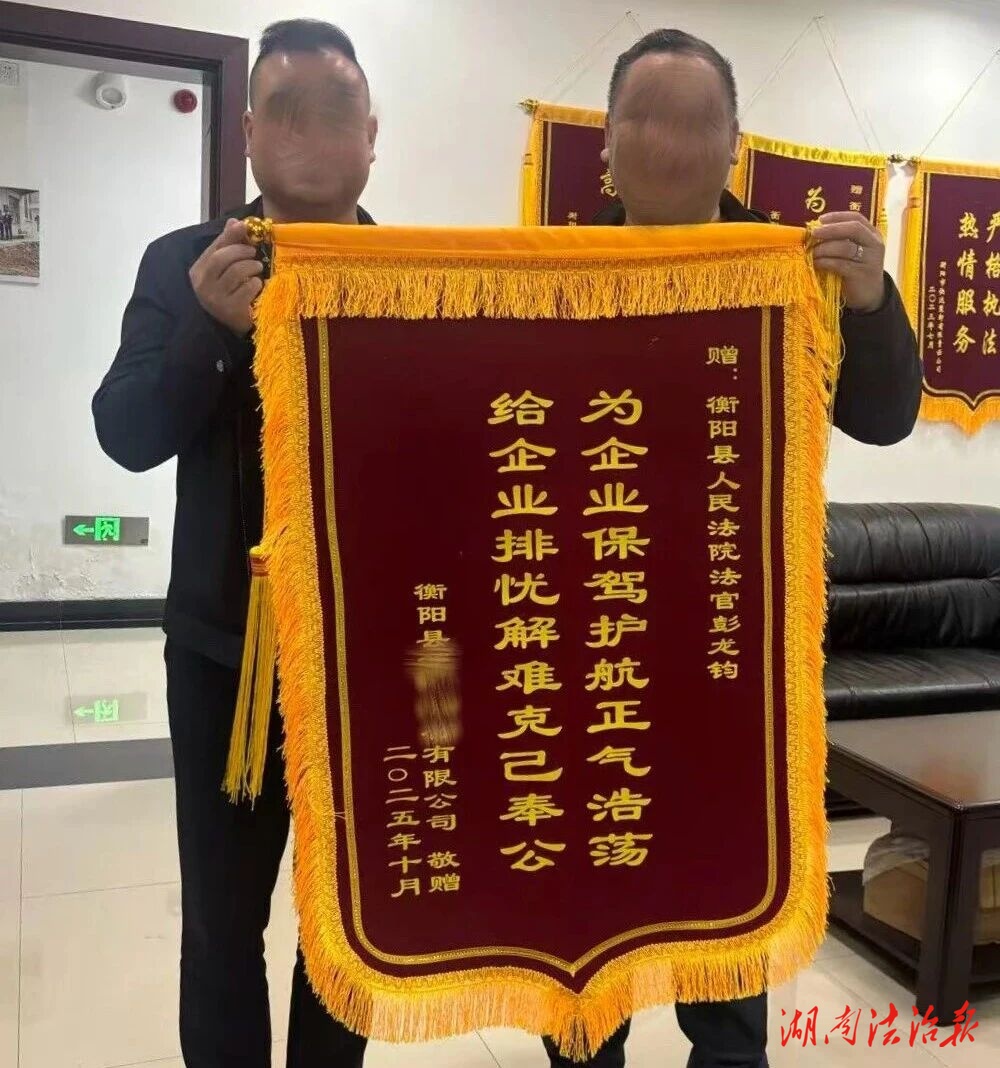 高效執(zhí)行化解涉企糾紛，到位130余萬元！