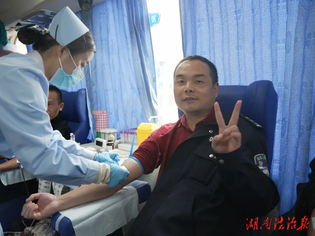 熱血匯聚，為愛接力！邵陽縣公安局組織開展無償獻血活動