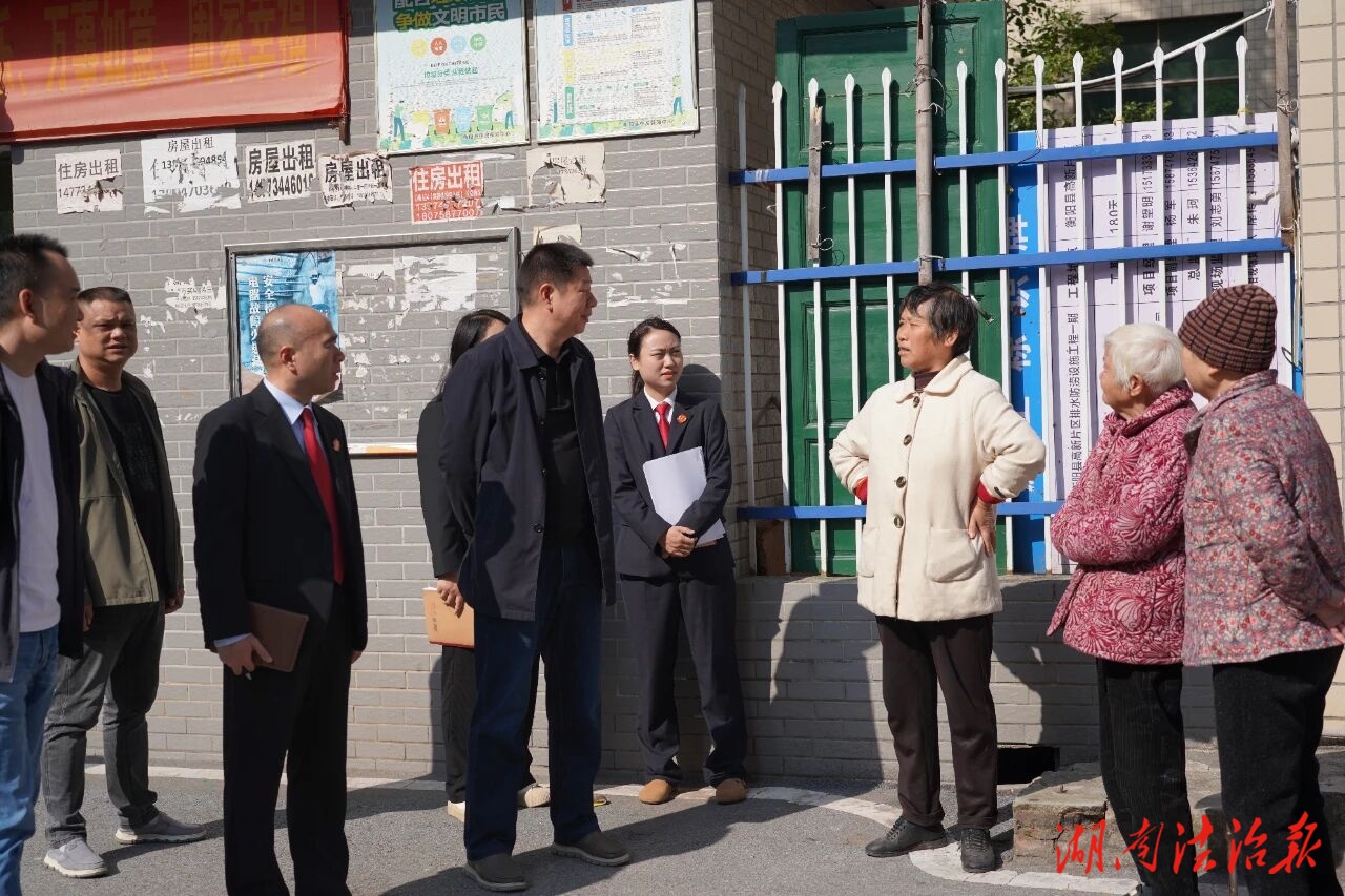 衡陽縣法院以司法建議助推公租房規(guī)范管理，守護(hù)群眾“安居夢”