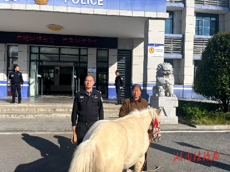 事“小”情暖 “警”色常伴