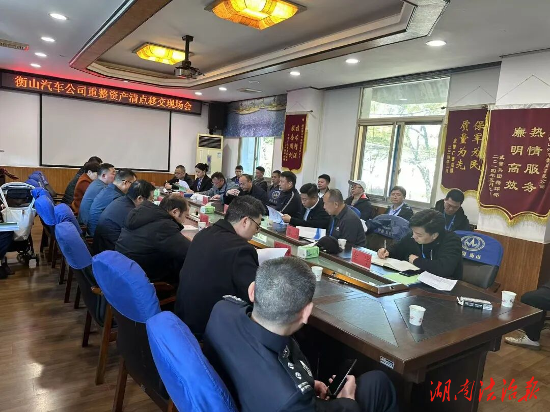 府院聯(lián)動(dòng)破局紓困 助力車(chē)企涅槃重生