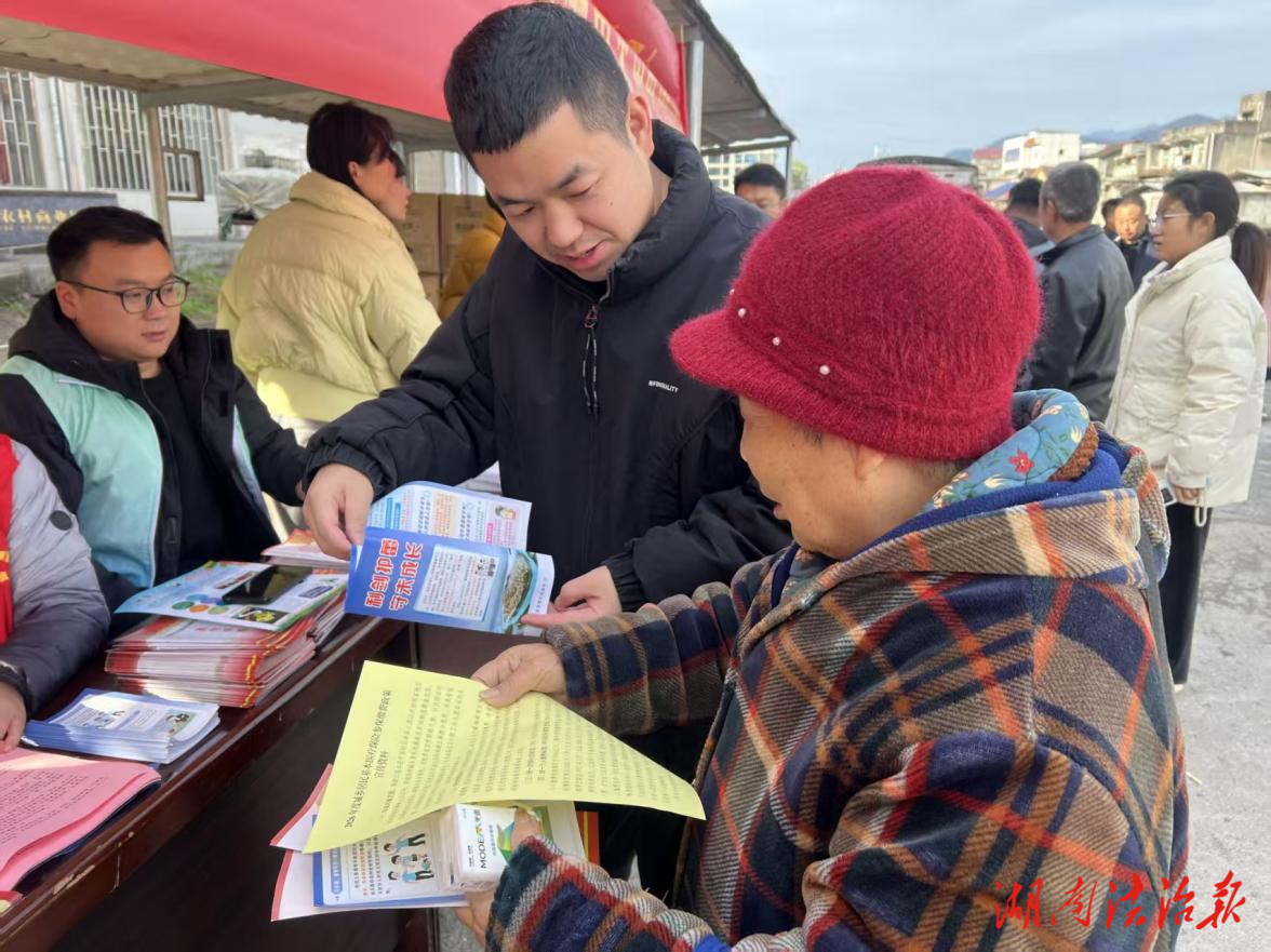 瀘溪縣武溪鎮(zhèn)： “雙軌”普法護(hù)幼苗 “量身”宣傳筑防線