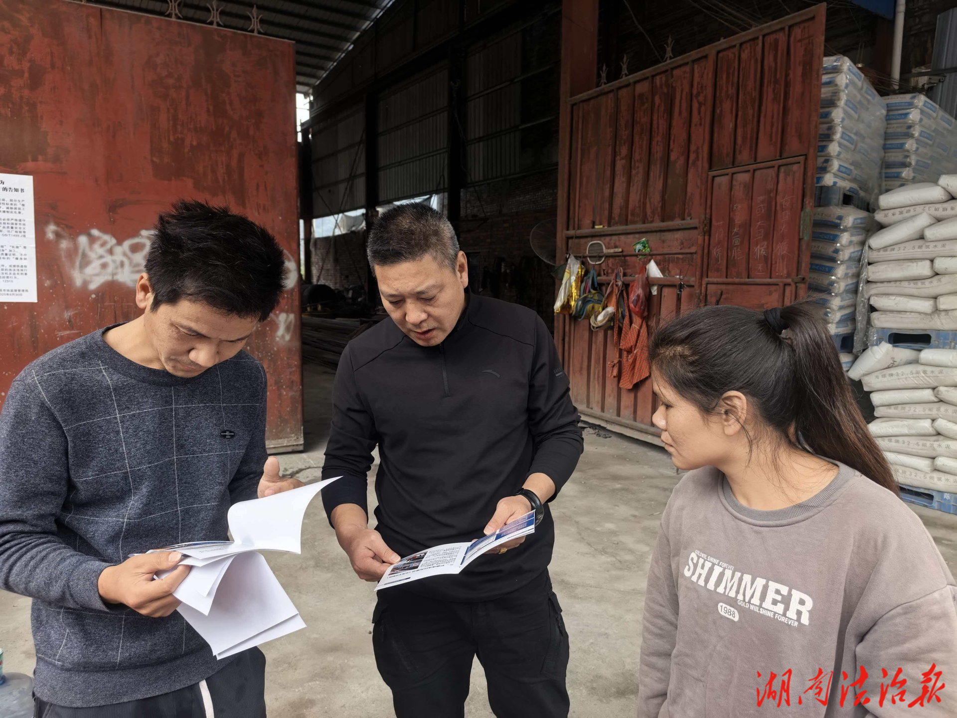 【市監(jiān)視野】雙牌縣市場(chǎng)監(jiān)督管理局深入開展鋼筋專項(xiàng)整治行動(dòng) 以質(zhì)量監(jiān)管“硬措施”筑牢營商環(huán)境“強(qiáng)支撐”