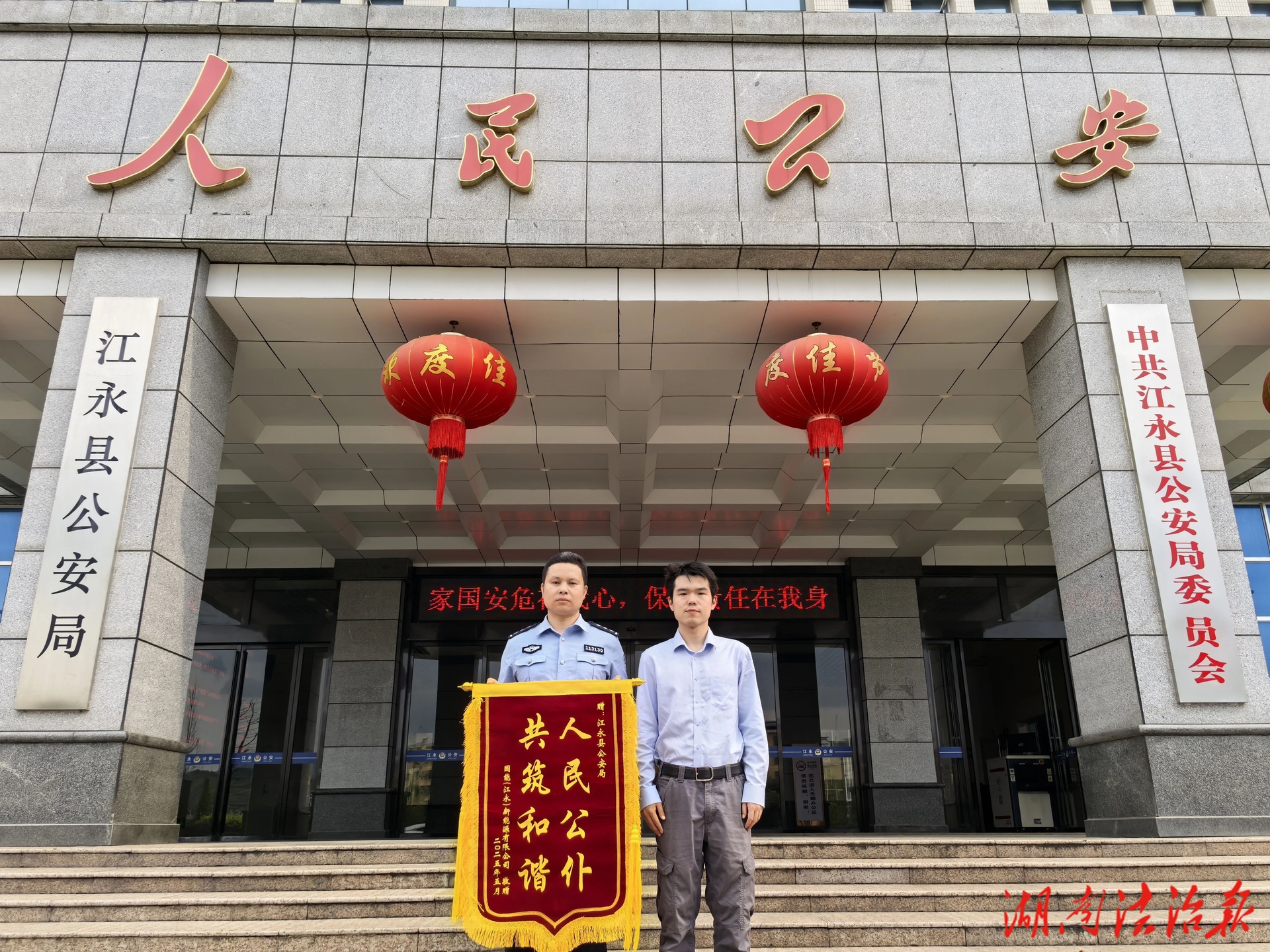 江永：“項(xiàng)目警官”護(hù)航企業(yè)發(fā)展