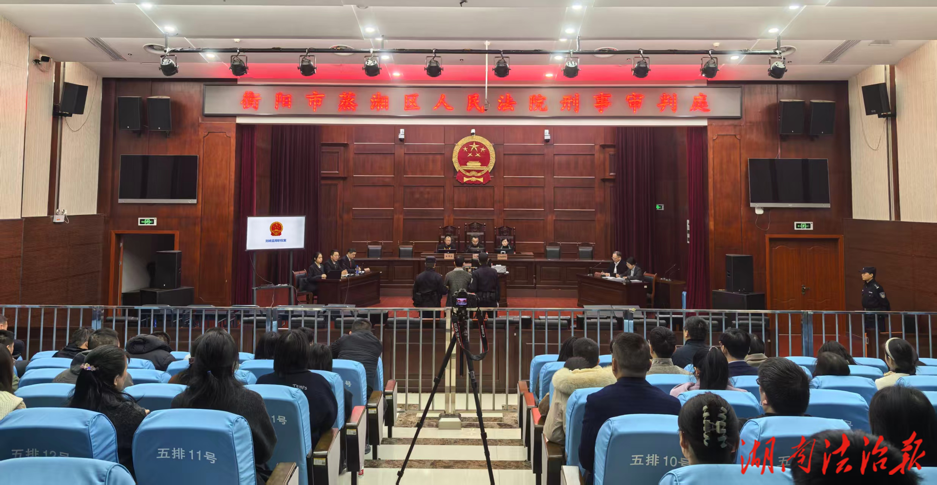 直擊庭審現(xiàn)場(chǎng) 共提辦案質(zhì)效