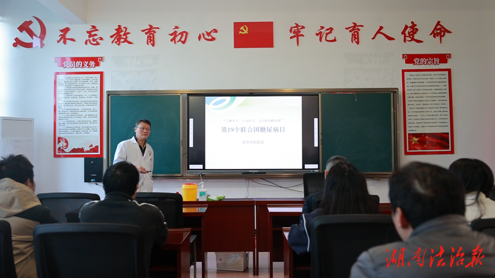 道縣：走進(jìn)校園為教師送上職場(chǎng)健康禮包