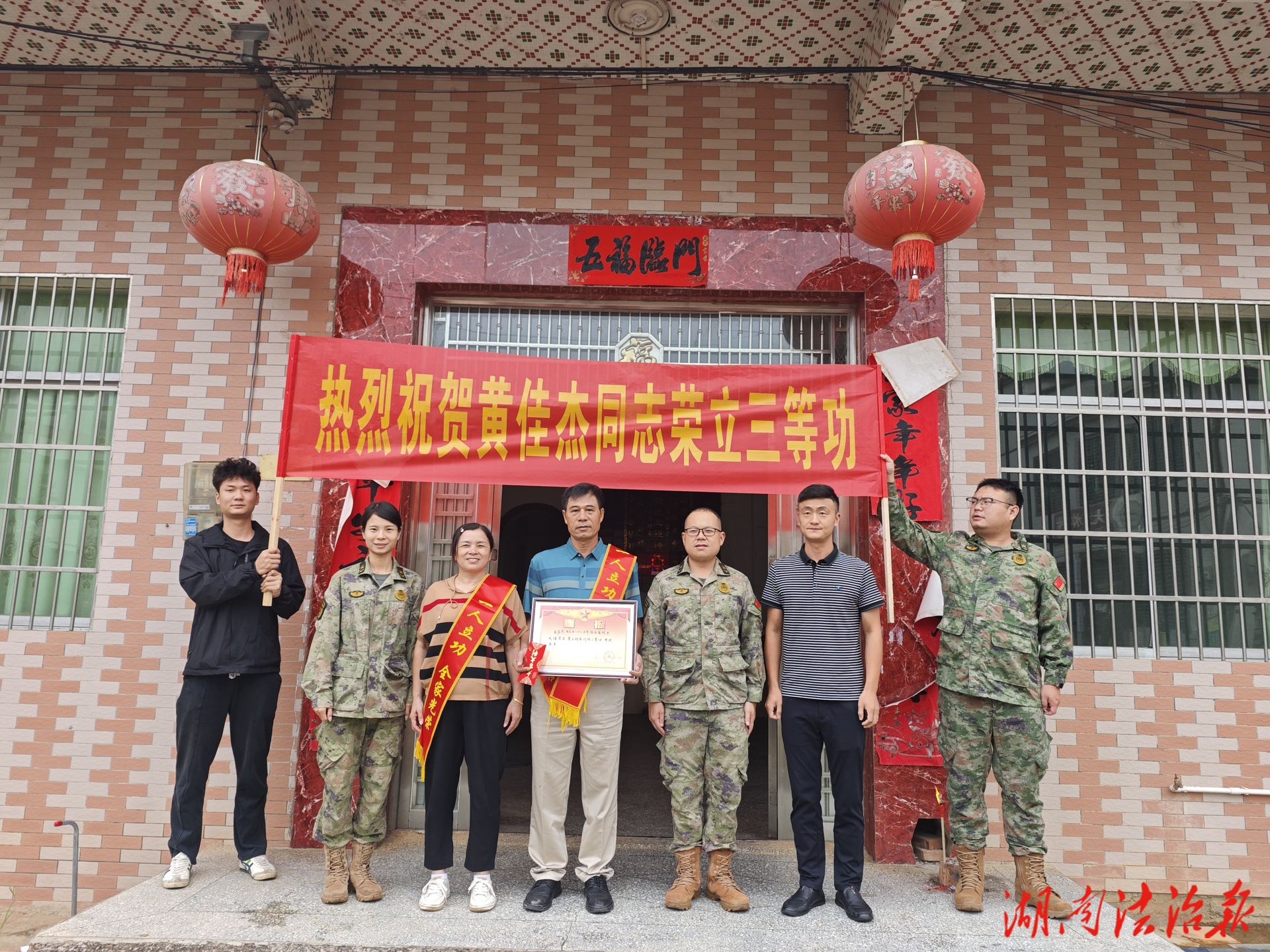 藍(lán)山縣祠堂圩鎮(zhèn)：喜報(bào)送到家 軍屬享榮光