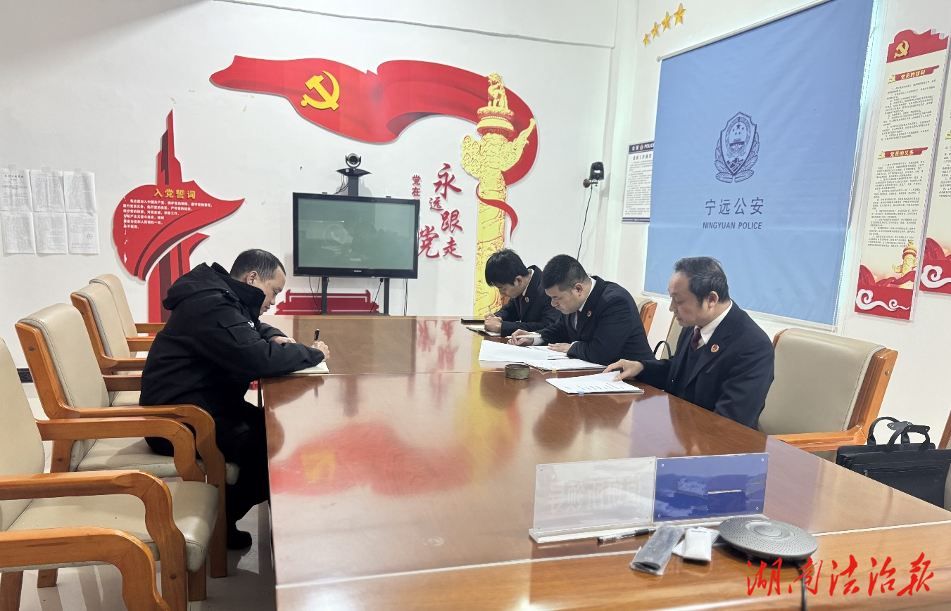 寧遠(yuǎn)檢察：多措并舉打通剝奪政治權(quán)利執(zhí)行的“最后一公里”