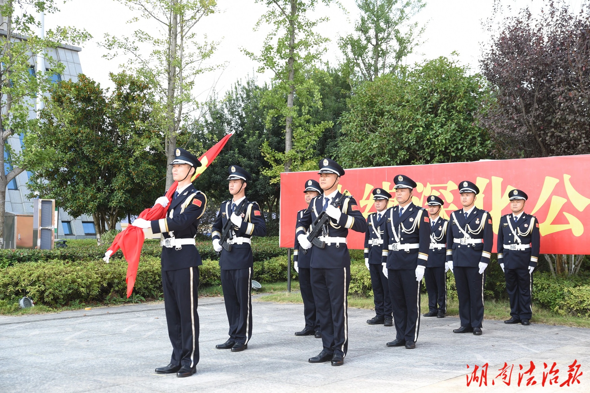 江永縣公安局隆重舉行國慶升旗儀式