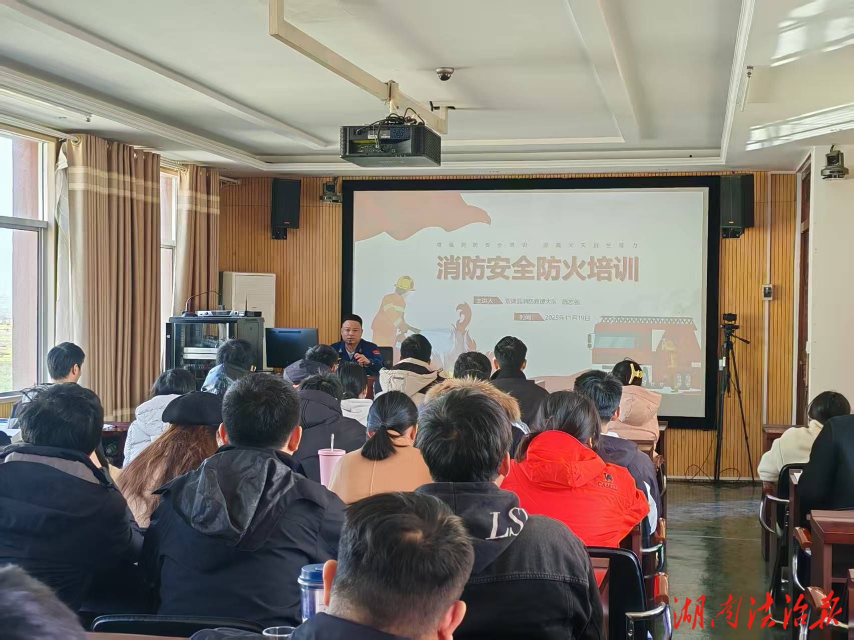 雙牌消防：為初任公務(wù)員授課 以安全防線護(hù)航營(yíng)商環(huán)境