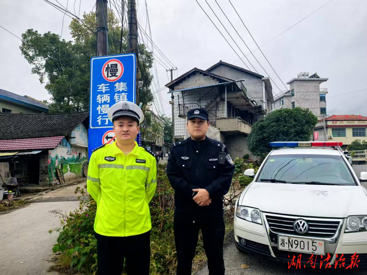 改革新篇護(hù)鄉(xiāng)野：長田灣派出所深耕基層守平安