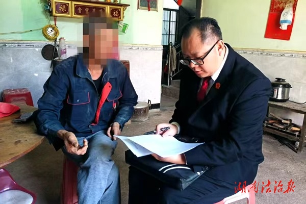 跨省協(xié)作破壁壘 聯(lián)合送達(dá)促高效