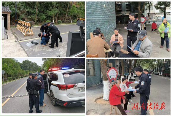 平安底色，幸福成色——江華公安多措并舉 筑牢安全防線