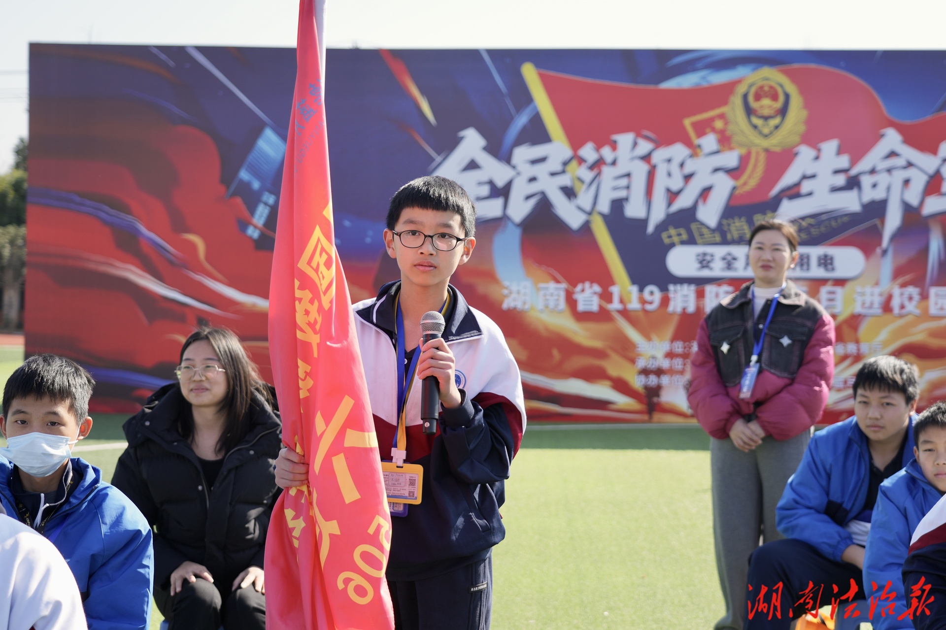 長沙119宣傳月走進(jìn)校園 300余名師生趣味實用兼?zhèn)鋵W(xué)消防