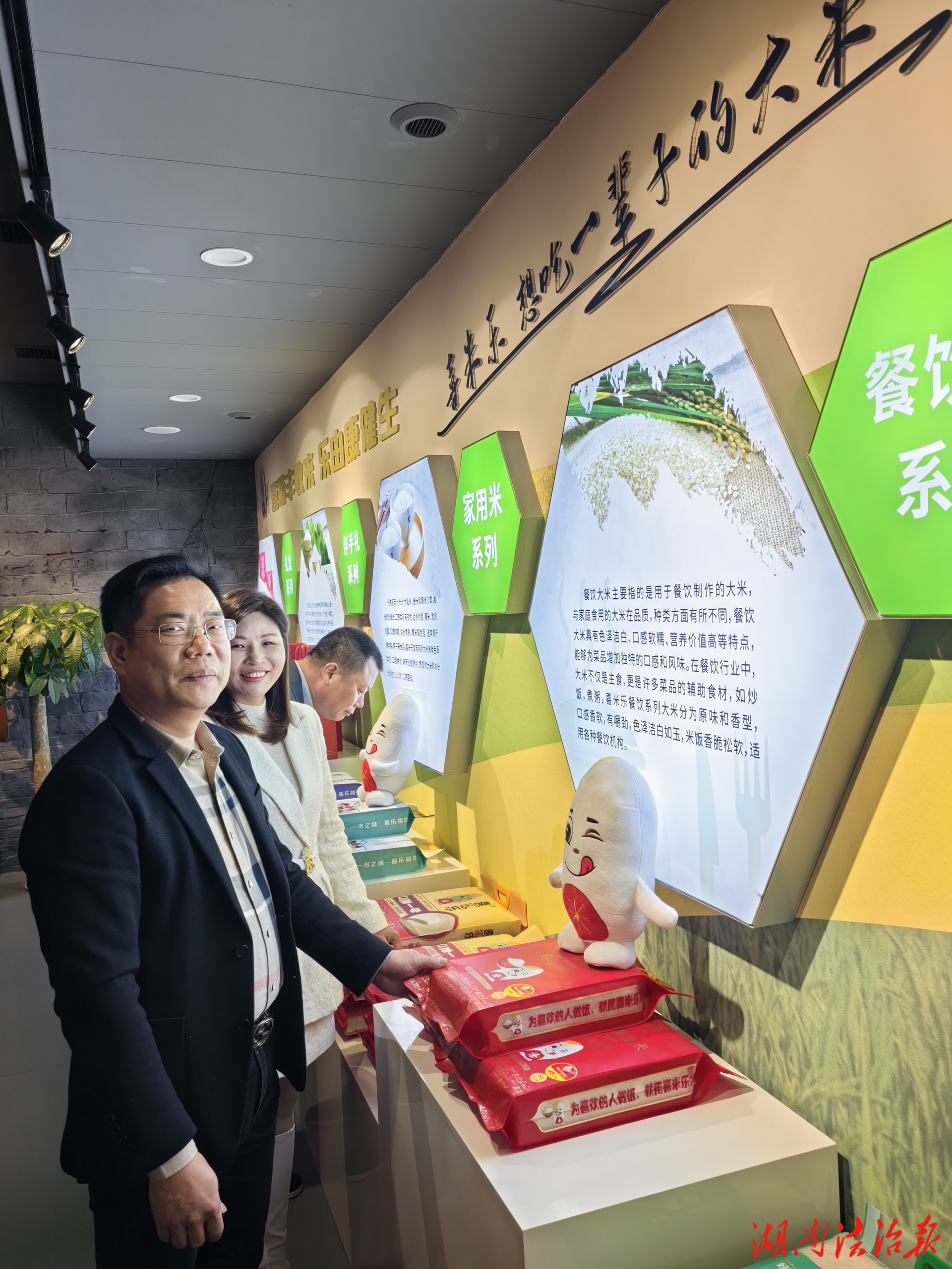 益陽(yáng)喜米樂(lè)博物館吸引觀眾一撥撥