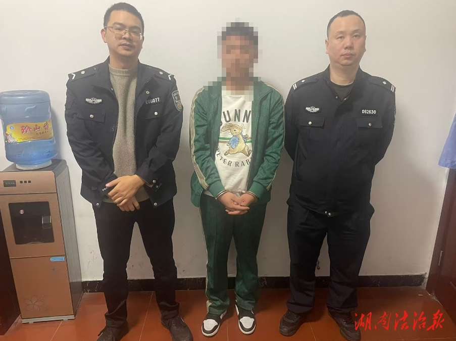 法網(wǎng)恢恢 疏而不漏——邵東警方成功抓獲一名外省上網(wǎng)逃犯