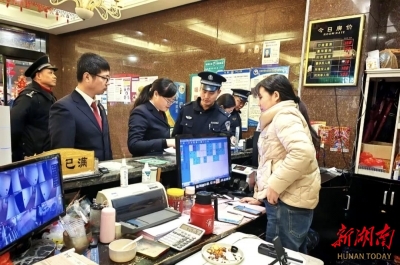 茶陵檢察院獲評(píng)多個(gè)集體榮譽(yù)