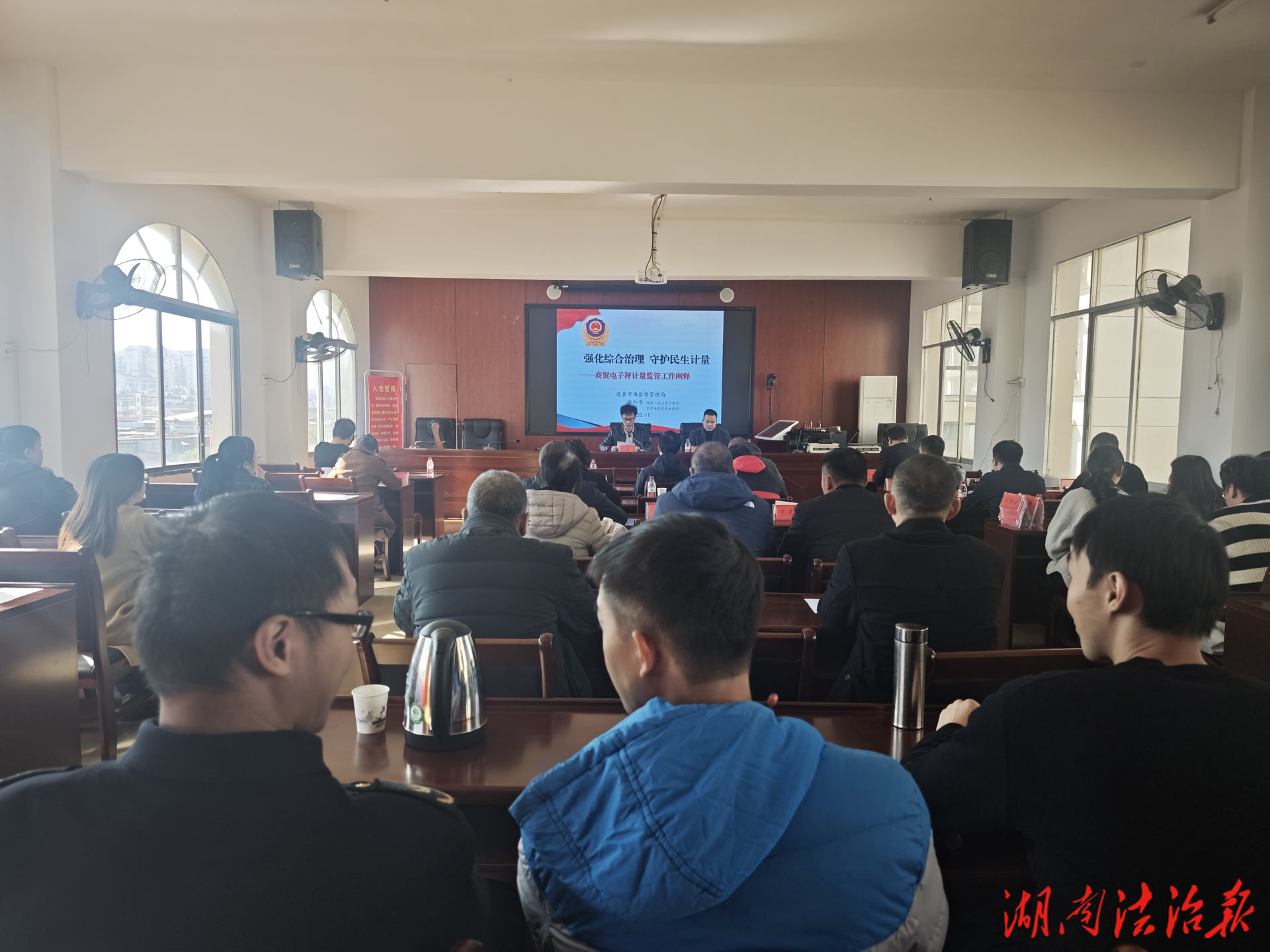 【市監(jiān)視野】江永縣市場監(jiān)督管理局以訓(xùn)賦能 破解流動攤販作弊秤監(jiān)管難題