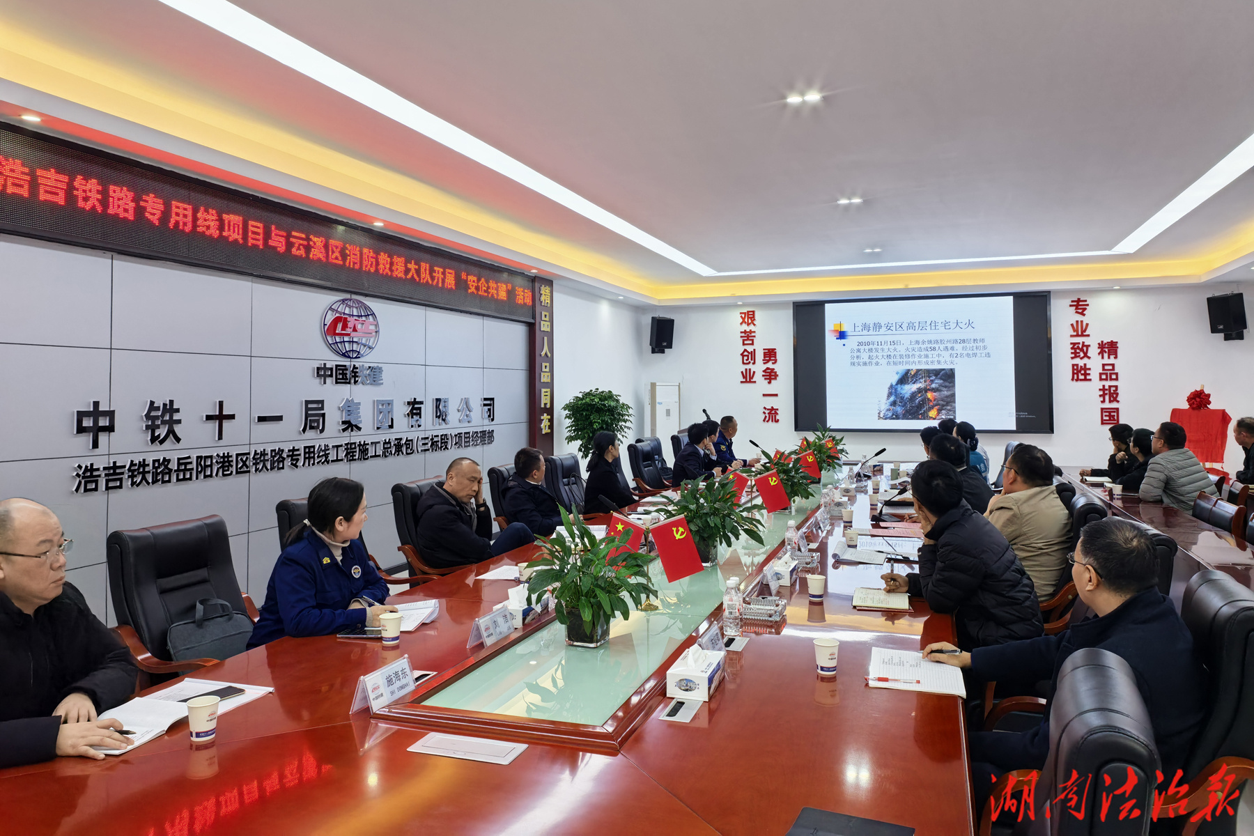 云溪區(qū)消防救援大隊：安企共建筑防線 消防培訓(xùn)護(hù)平安