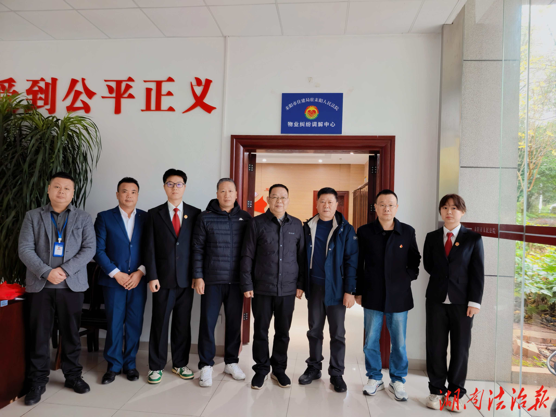 跨界聯(lián)動(dòng)解民憂！耒陽(yáng)法院物業(yè)調(diào)解中心啟用，暢通糾紛化解“快車道”