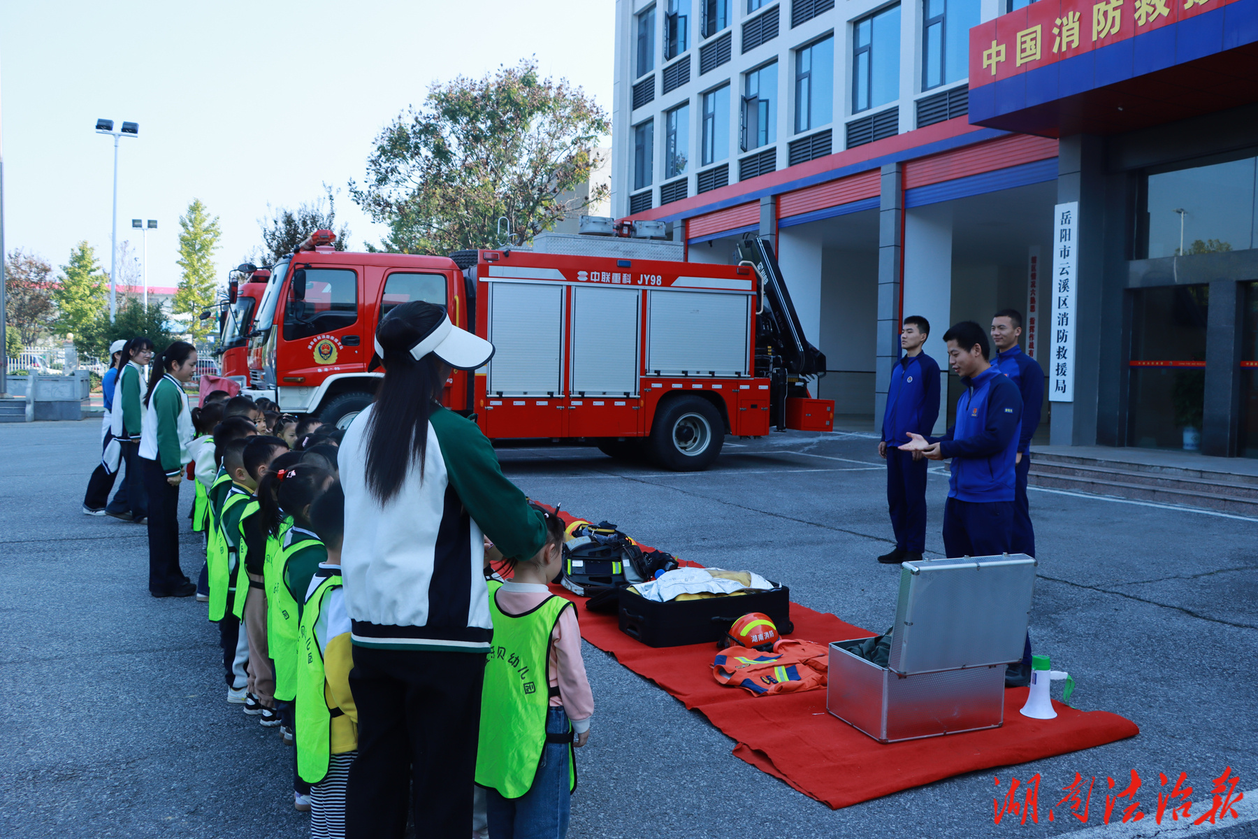 云溪消防：萌娃進(jìn)紅門 安全伴成長