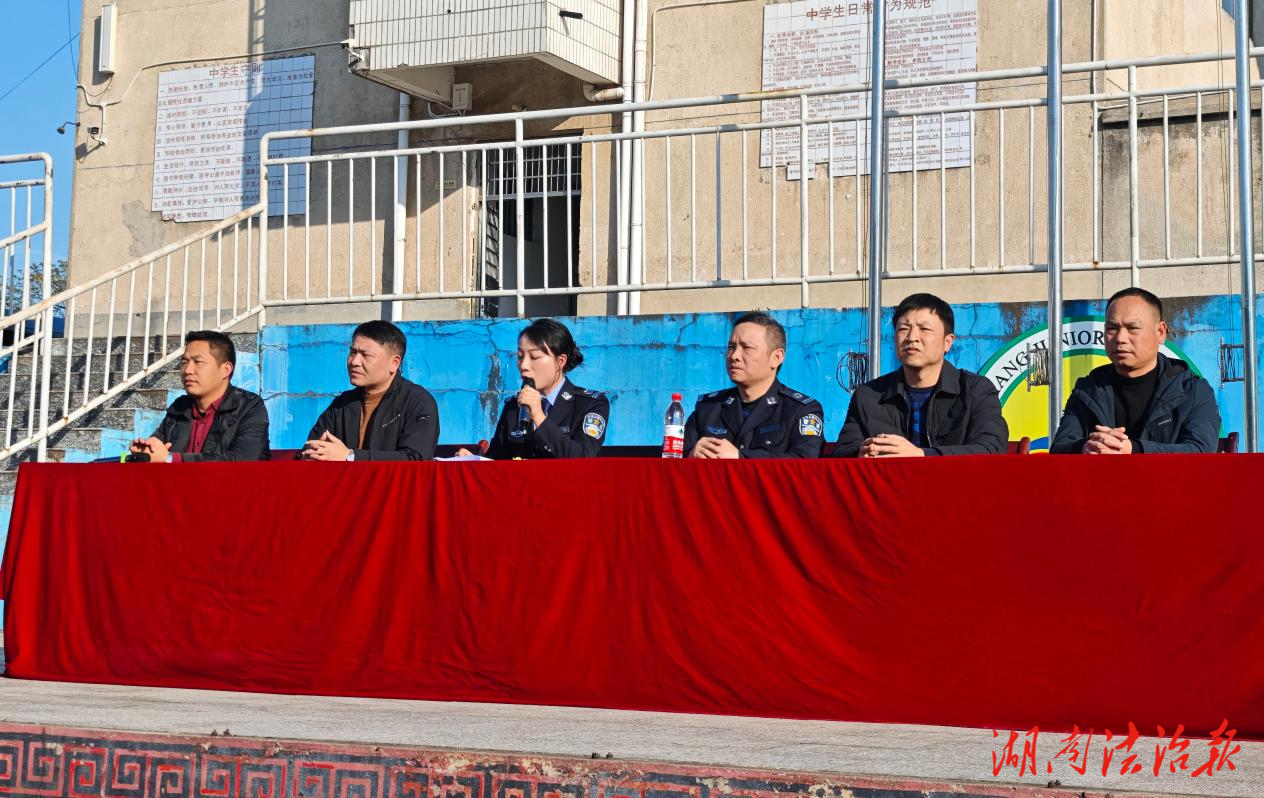 筑牢青春防線(xiàn)，守護(hù)美好花季 ——蘭江司法所走進(jìn)蘭江中學(xué)開(kāi)展預(yù)防性侵法治講座