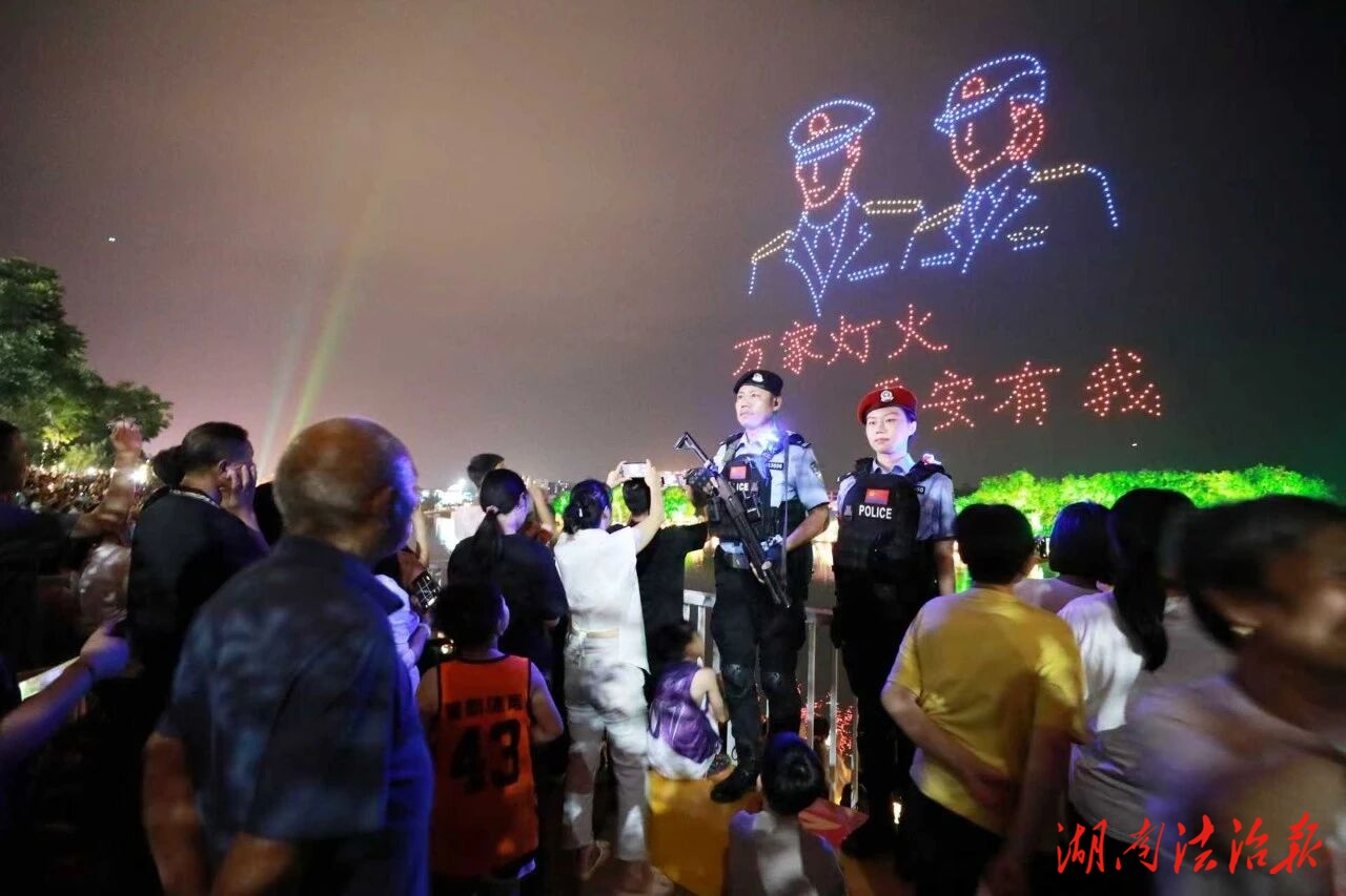 黨的二十屆四中全會精神在道縣公安引發(fā)熱烈反響（二）