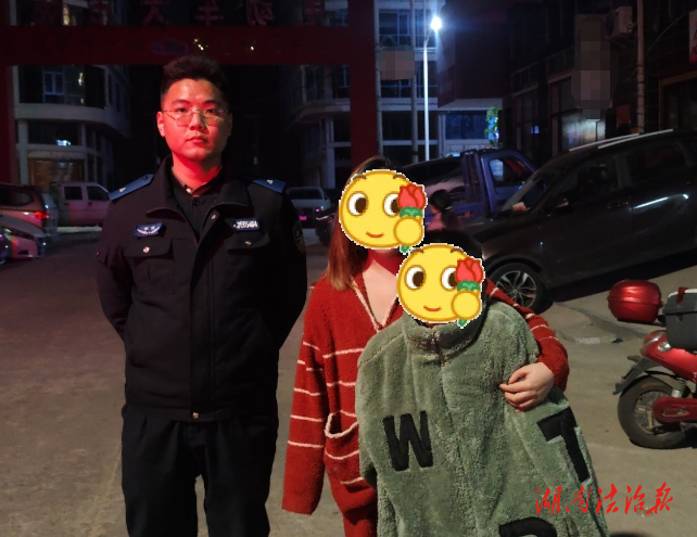 寒風(fēng)中的守護(hù)！邵東公安幫迷路小孩找到家人