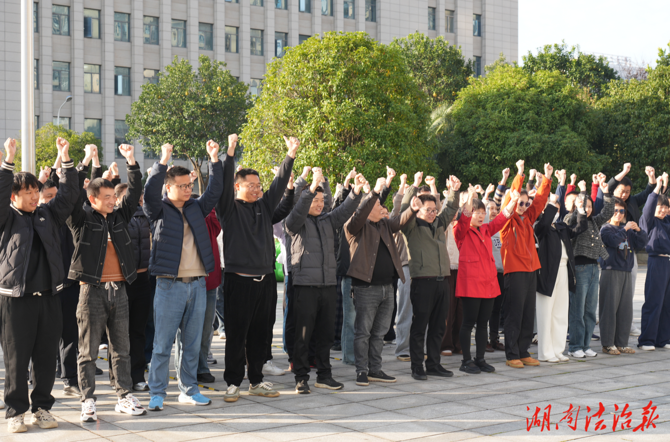 澧縣人民檢察院舉辦“運動加速度?夢想新高度”趣味運動會