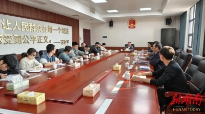 凝心聚力破解執(zhí)行難 攸縣法院召開執(zhí)行人員工作督促推進(jìn)會(huì)