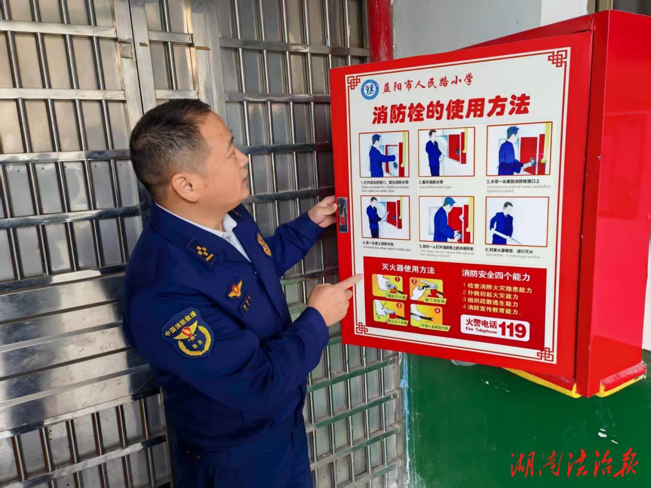 資陽(yáng)區(qū)多部門(mén)聯(lián)合開(kāi)展校園及周邊經(jīng)營(yíng)性場(chǎng)所消防安全專(zhuān)項(xiàng)檢查