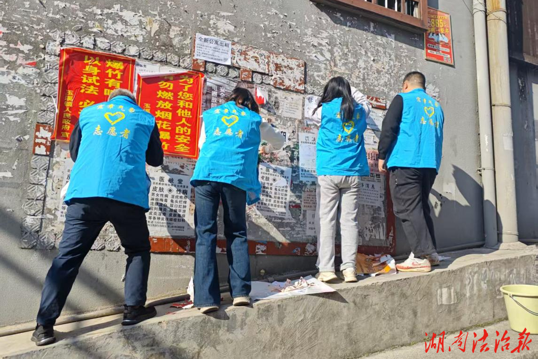 黨建紅引領(lǐng)志愿藍(lán) 氣象情暖社區(qū)家 ——宜章縣氣象局黨員志愿服務(wù)繪就為民實干圖景