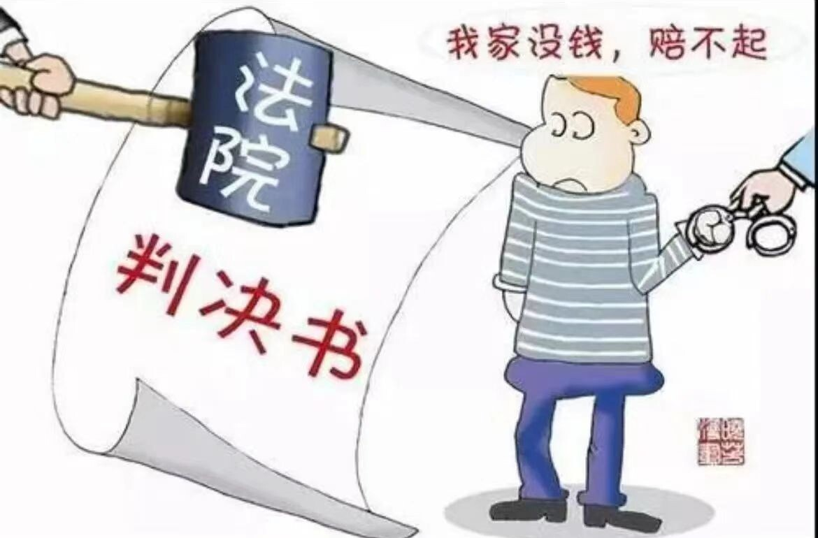 債務(wù)人玩失蹤怎么辦？法院判了