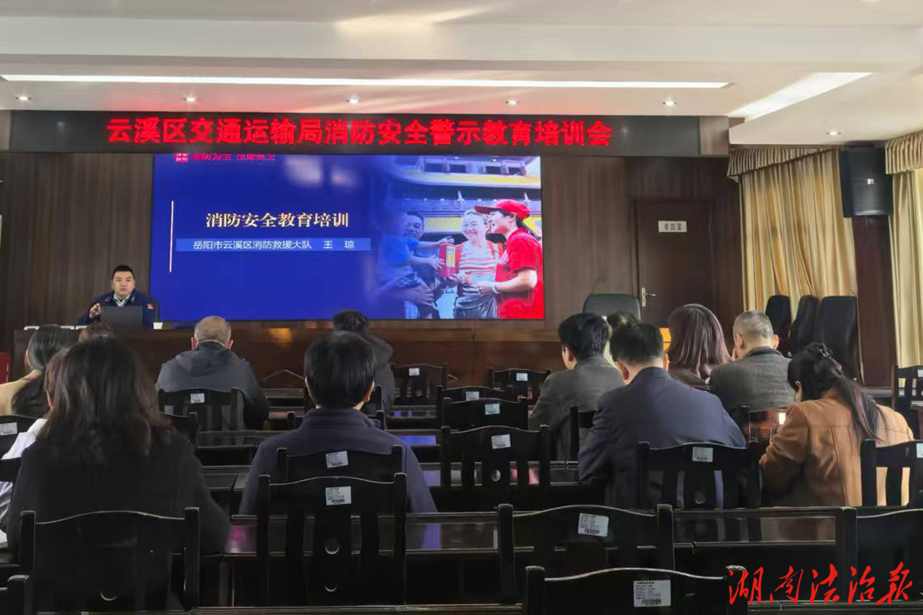 精準(zhǔn)賦能強技能 防患未“燃”保安全 ——云溪大隊開展交通運輸系統(tǒng)消防安全培訓(xùn)暨實操演練